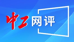 美团管理层沟通会，王兴：坚定国际化，聚焦即时零售